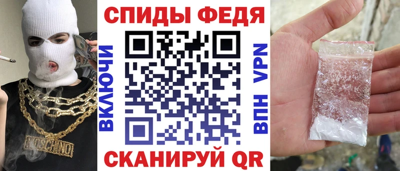 Амфетамин Premium  Циолковский 