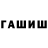 МЕТАДОН белоснежный Kaos One