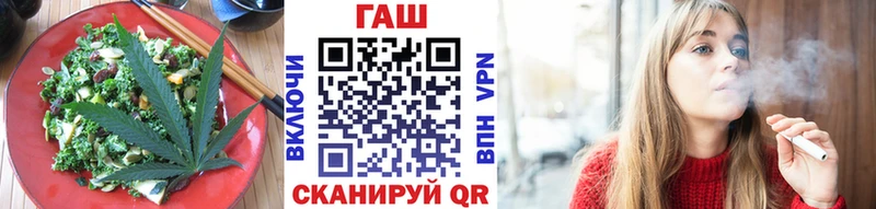 Cannafood конопля  закладки  Циолковский 