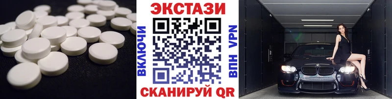Экстази круглые  Циолковский 