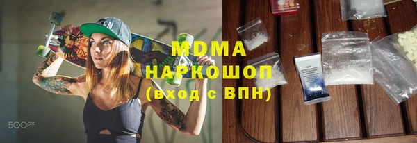 COCAINE Абинск