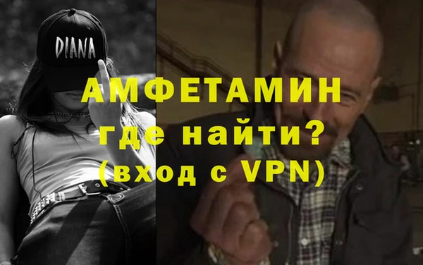 амфетамин Абдулино