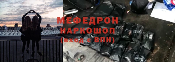 дистиллят марихуана Абаза