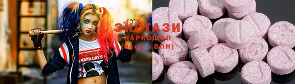 COCAINE Абинск