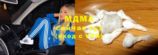 дистиллят марихуана Абаза