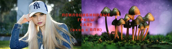 COCAINE Абинск