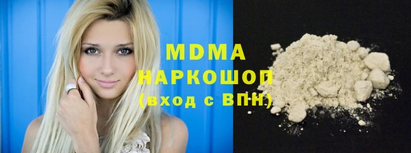 дистиллят марихуана Абаза