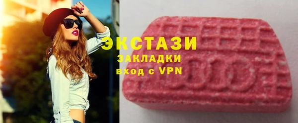 дистиллят марихуана Абаза