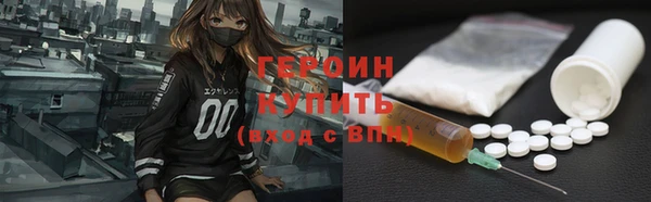 амфетамин Абдулино