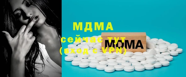 дистиллят марихуана Абаза