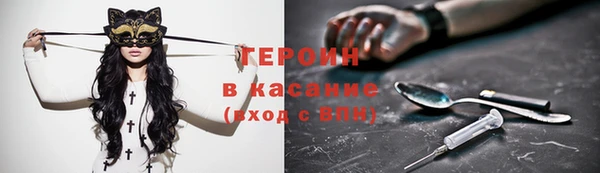 дистиллят марихуана Абаза