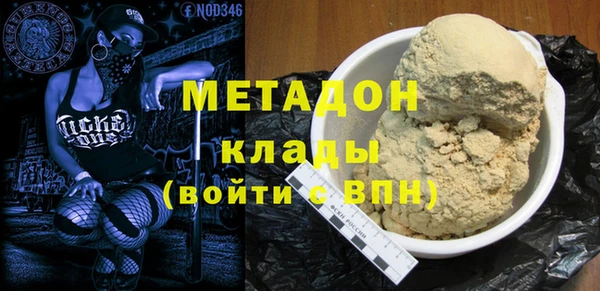 дистиллят марихуана Абаза