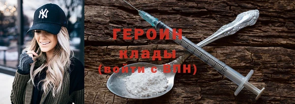 дистиллят марихуана Абаза