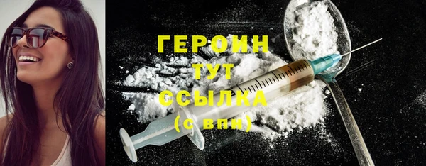дистиллят марихуана Абаза