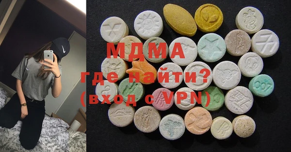 COCAINE Абинск