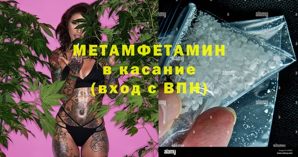 амфетамин Абдулино
