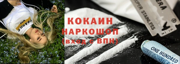 амфетамин Абдулино