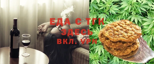 COCAINE Абинск