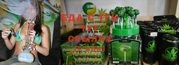 COCAINE Абинск