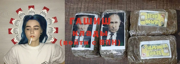 амфетамин Абдулино