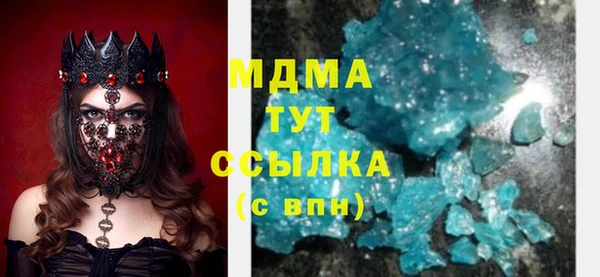 COCAINE Абинск