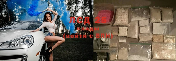дистиллят марихуана Абаза