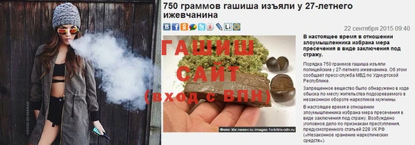 COCAINE Абинск