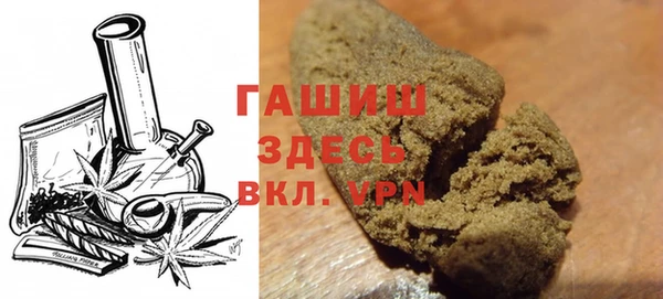амфетамин Абдулино