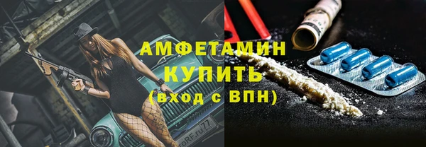 COCAINE Абинск