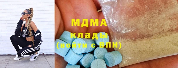 дистиллят марихуана Абаза