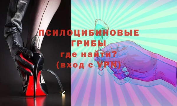 амфетамин Абдулино