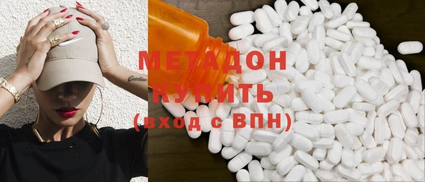 COCAINE Абинск