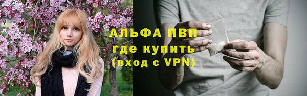 амфетамин Абдулино