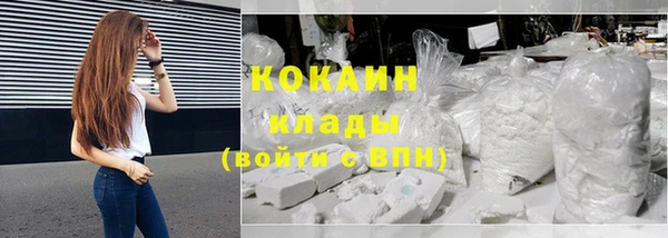 дистиллят марихуана Абаза