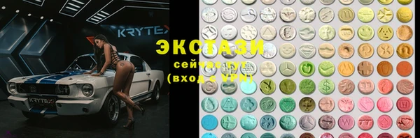 амфетамин Абдулино