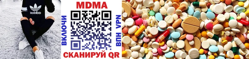 наркошоп  Циолковский  ссылка на мегу ONION  MDMA VHQ 