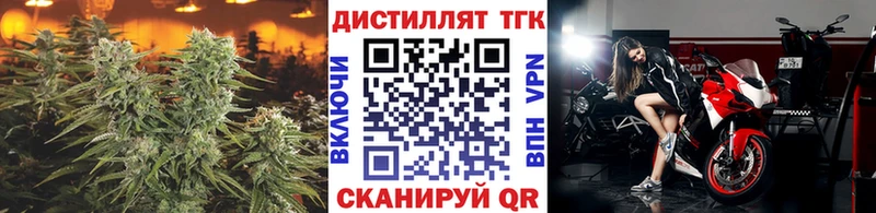 ОМГ ОМГ ONION  Циолковский  ТГК концентрат 